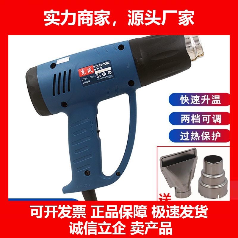 德国十大品牌热风枪16002000W汽车贴膜热缩膜热风枪木工封边热熔