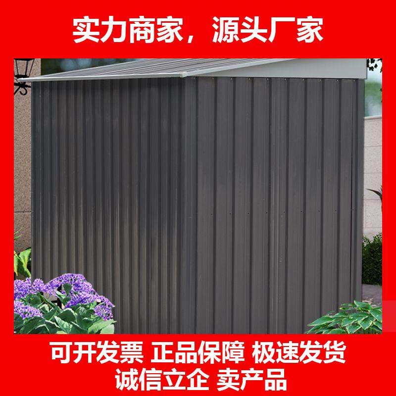 新款户外储物房庭院工具房花园杂物间室外收纳组装活动简易移动防