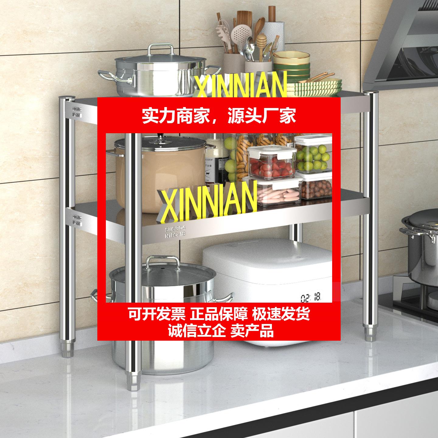新款304不锈钢厨房双层置物架台面微波炉烤箱家用调料桌面架定制