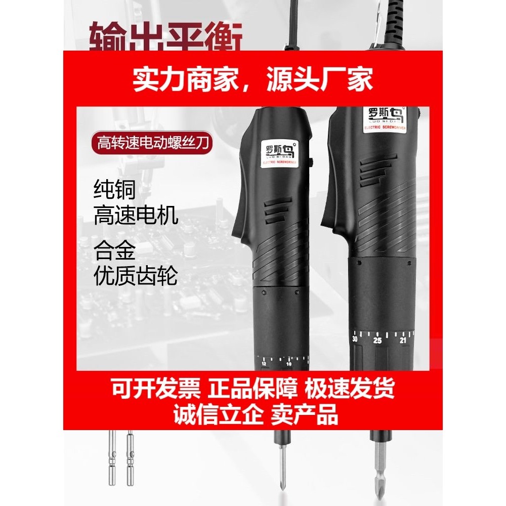 德国十大品牌高转速电动螺丝刀 4mm5mm6mm夹头14头多功能可调速插,五金/工具,电动螺丝批,淘宝优惠券,粉丝福利购,淘宝优惠卷