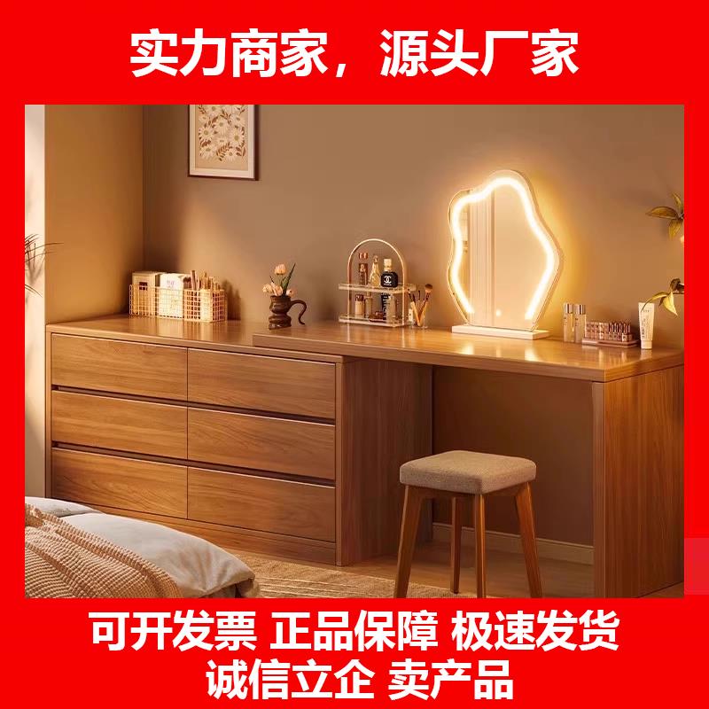 新款实木化妆台斗柜一体卧室现代简约化妆桌新中式牀尾收纳柜