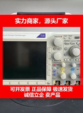 德国十大品牌MDO3034 MDO3054 MDO3024 MDO312两通道四通道示波器