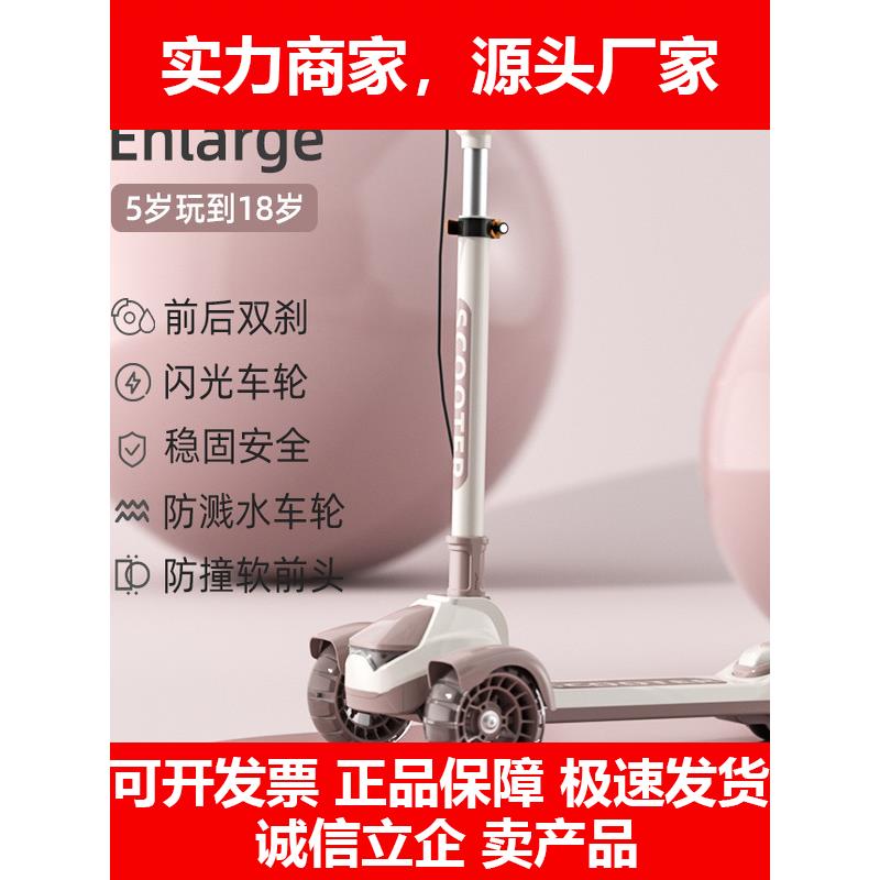 新款滑板车大童12岁以上3-6-15岁成人滑板车可摺叠三轮双煞车滑行