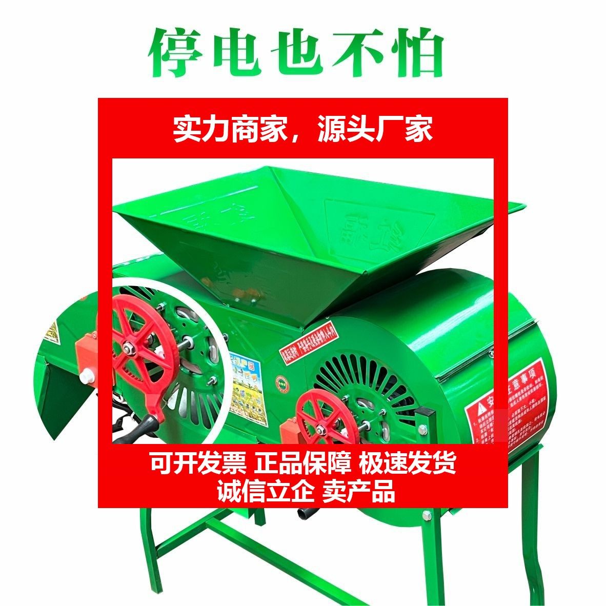 德国十大品牌手摇电动两用风选机农用风车杨杨机油菜籽稻谷麦子玉,五金/工具,脱粒机,淘宝优惠券,粉丝福利购,淘宝优惠卷