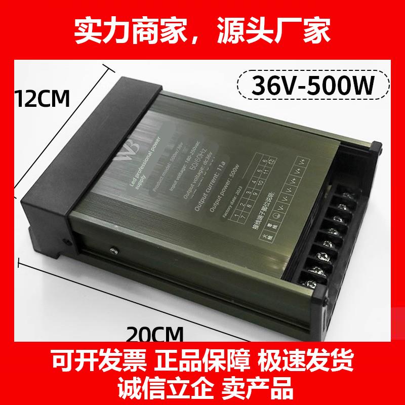 新款灯带户外防水超薄变压器122436线形灯静音控制器驱动电源