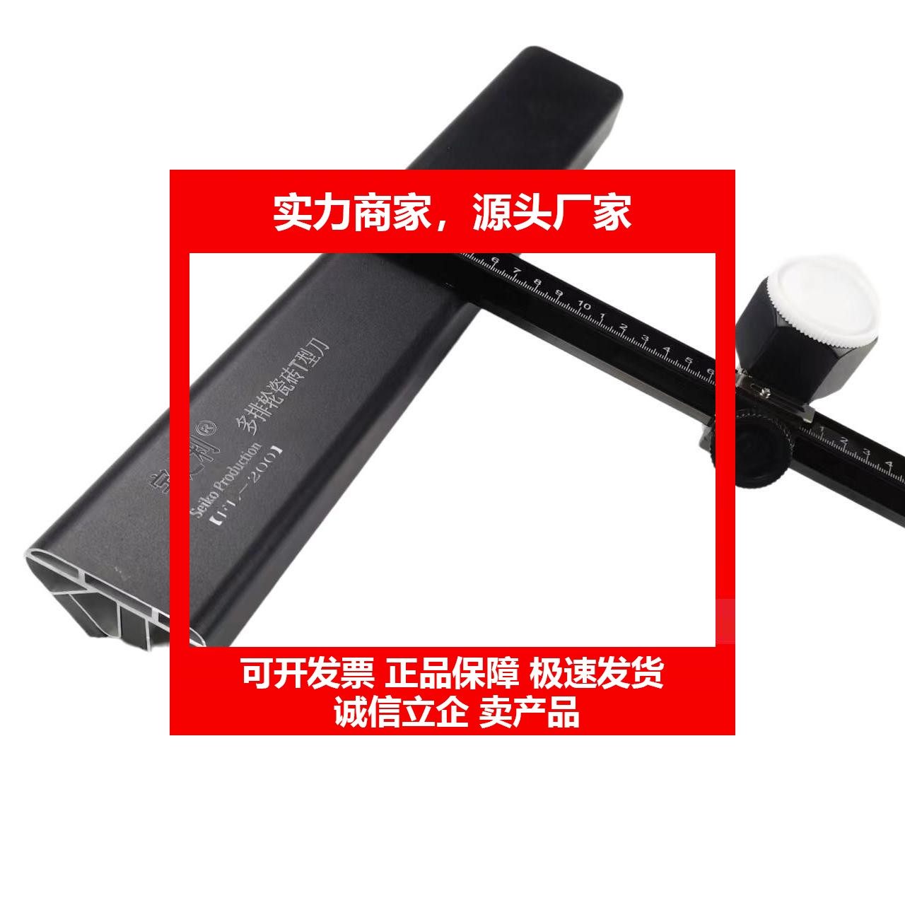 德国十大品牌()三排滑轮瓷砖刀瓷砖切割神器划刀,五金/工具,玻璃刀,淘宝优惠券,粉丝福利购,淘宝优惠卷