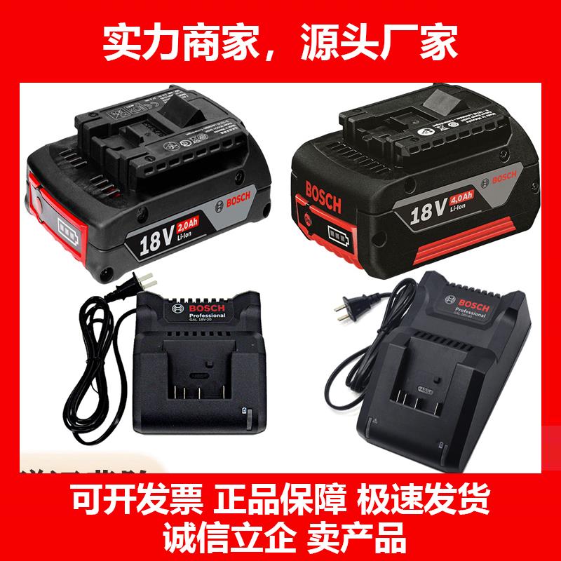 新款原装18V锂电充电手钻电池充电器1.5AH/2.0AH/4.0AH/5.0AH