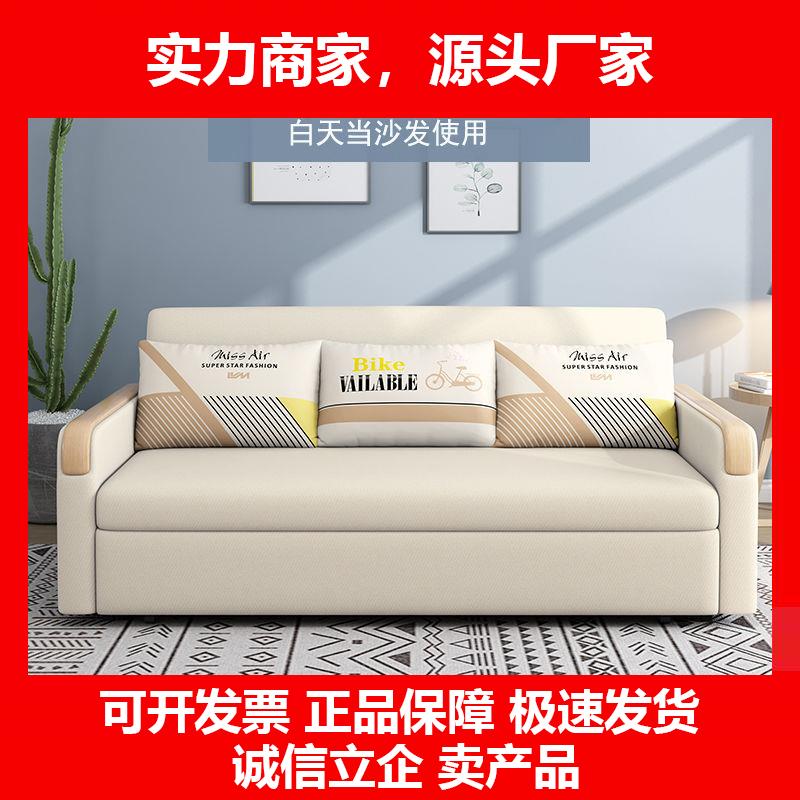 新款简约现代实木沙发牀两用可摺叠储物客厅小户型双人懒人多功能