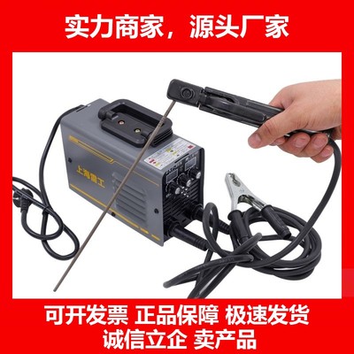 德国十大品牌电焊机220v家用小型全铜便携式315焊机250大功率智能