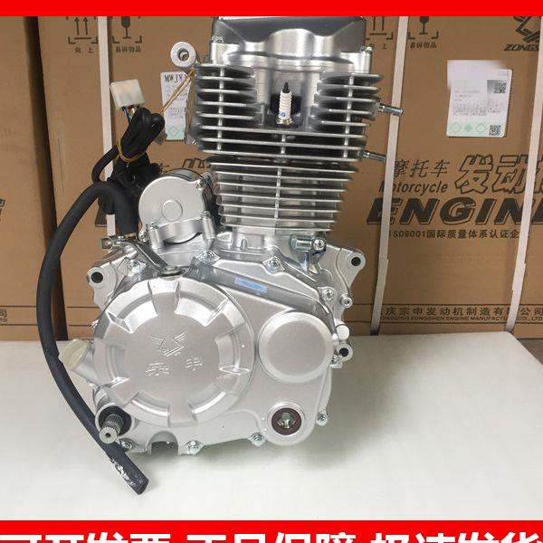 新款宗申动力125150175200250风冷摩托三轮车引擎总成机头