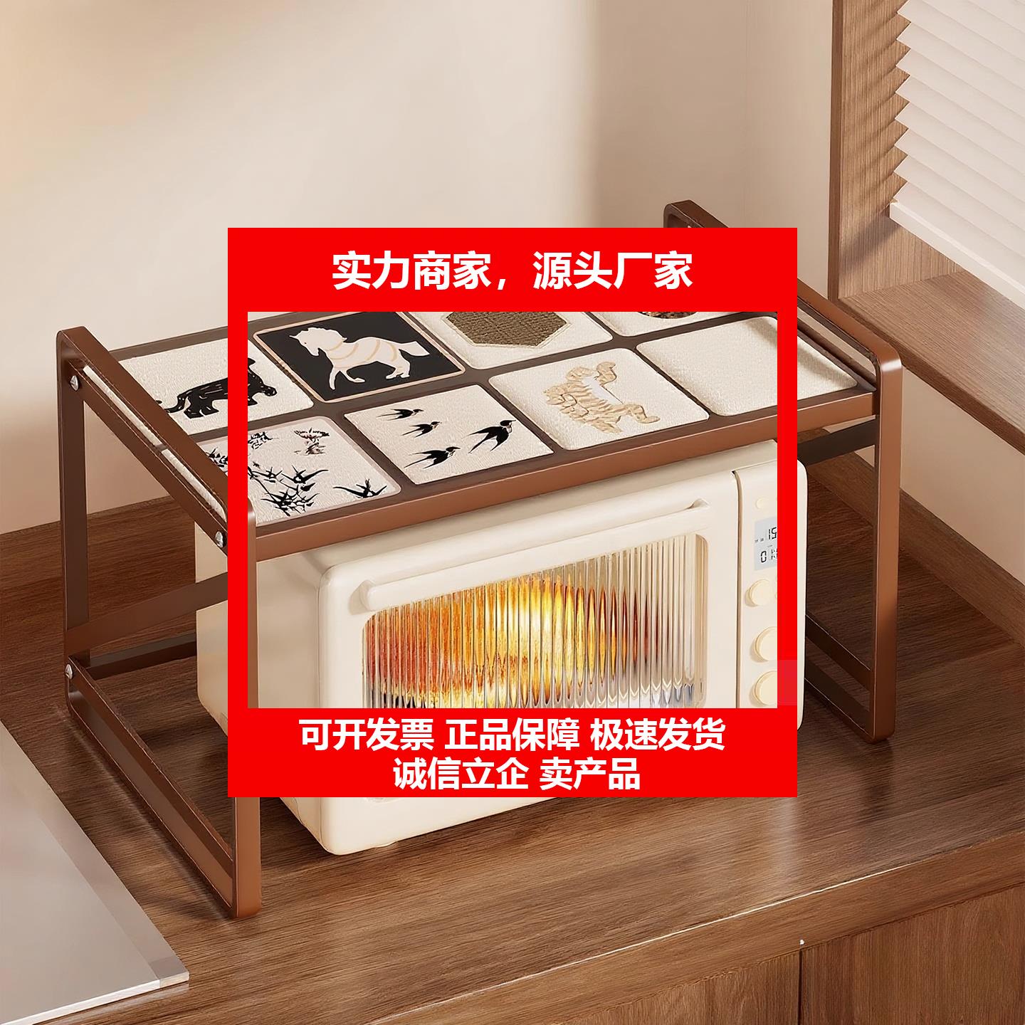 新款中古微波炉置物架厨房桌面置物架锅具分层隔板多功能烤箱台面