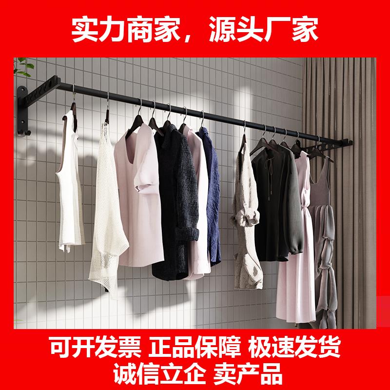 新款摺叠晾衣架杆免打孔壁挂式小型家用阳台隐形室内外浴室化妆室