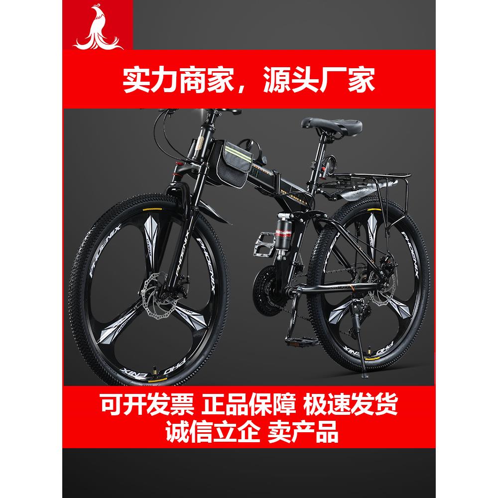 新款可摺叠登山自行车成人男青少年超轻可携式变速减震单车