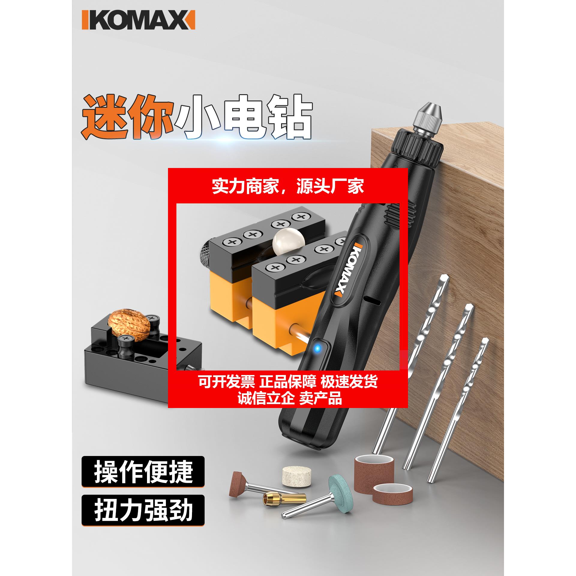 新款迷你小型电钻桃核木雕刻打磨机文玩玉石串珠打孔机多功能钻孔