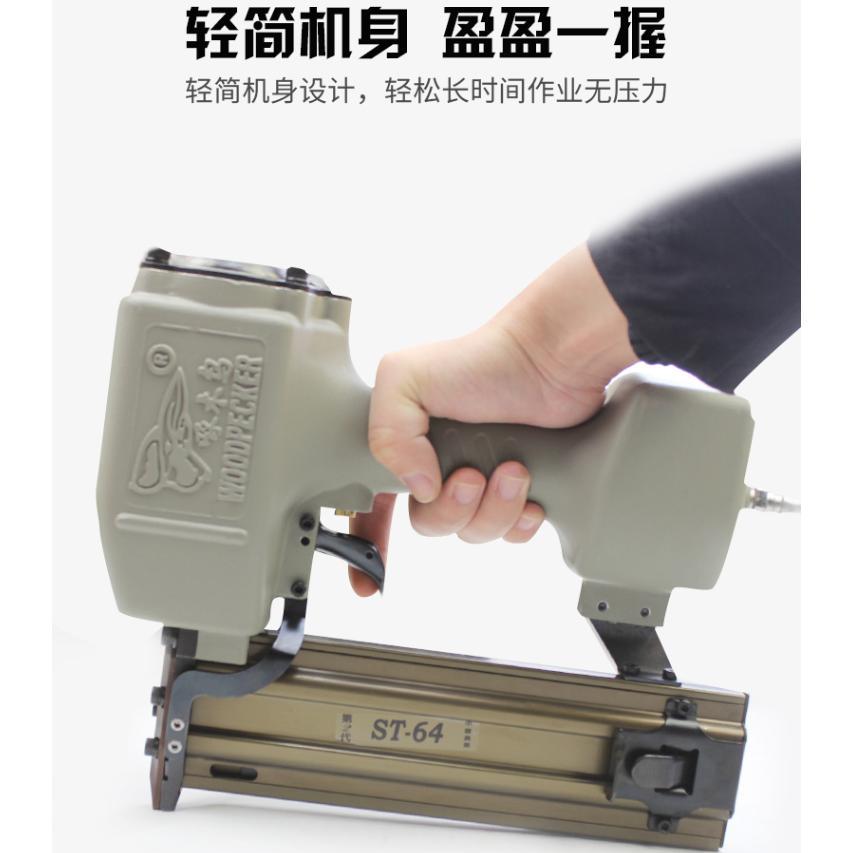 啄木鸟钢钉枪 st64钢钉排钉气动枪水泥射钉枪ST38H木工装修气钉枪