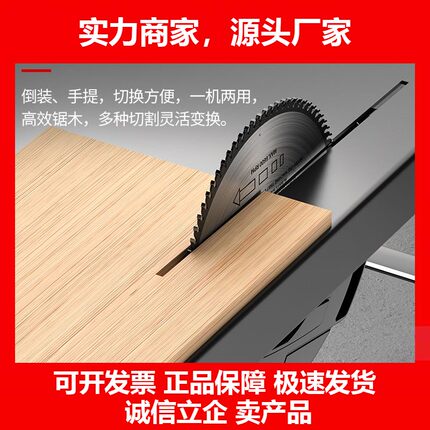 电圆锯7寸9寸家用木工手提电锯切割机锯木机圆盘台锯倒装十大品牌