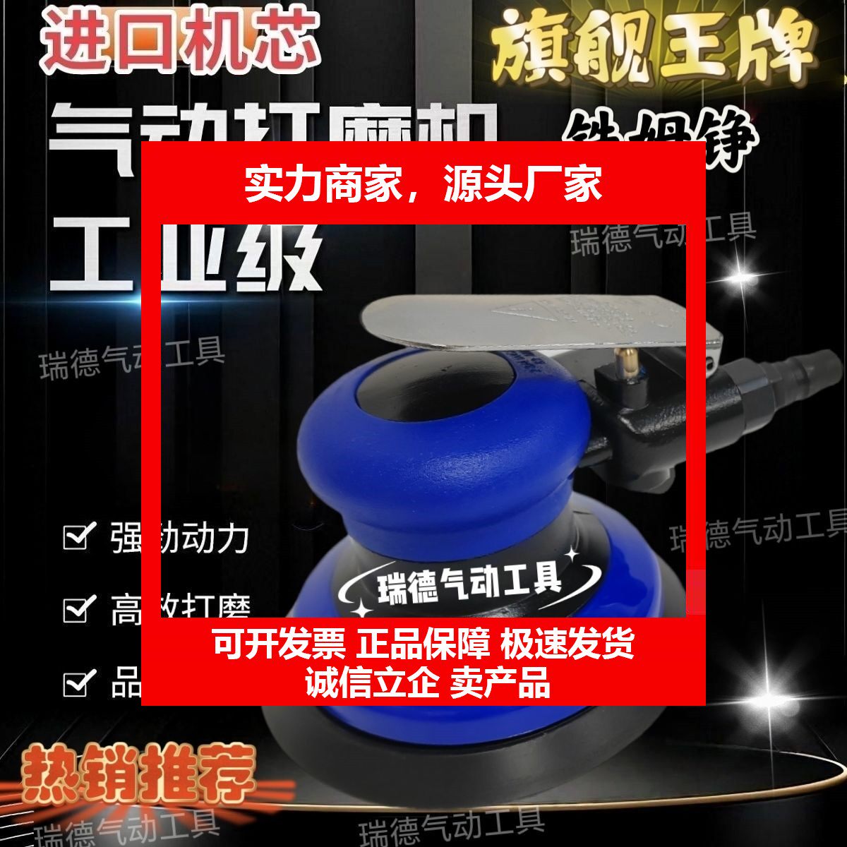 德国十大品牌19900转5寸抛光气动打磨机家具气磨机汽车墙面腻子砂