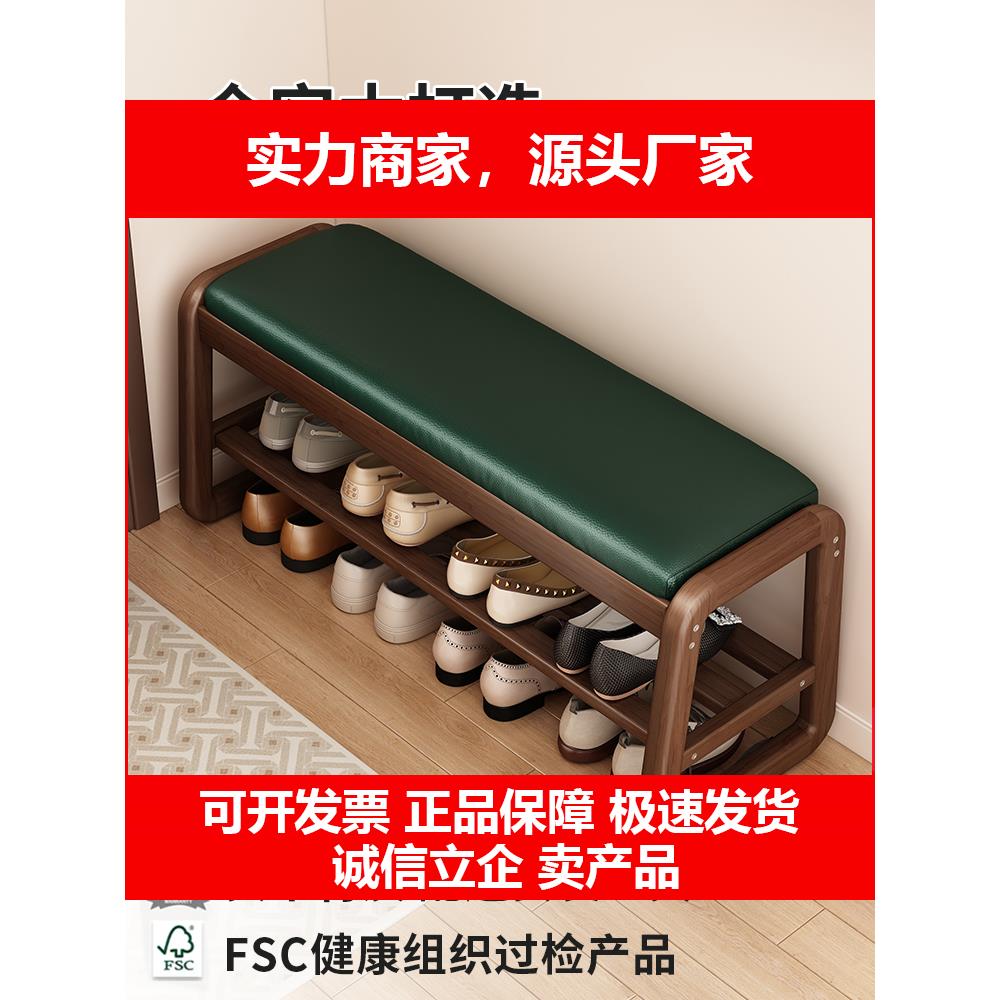 新款实木换鞋凳门口家用穿鞋凳入户进门可坐鞋柜坐凳一体高级感长