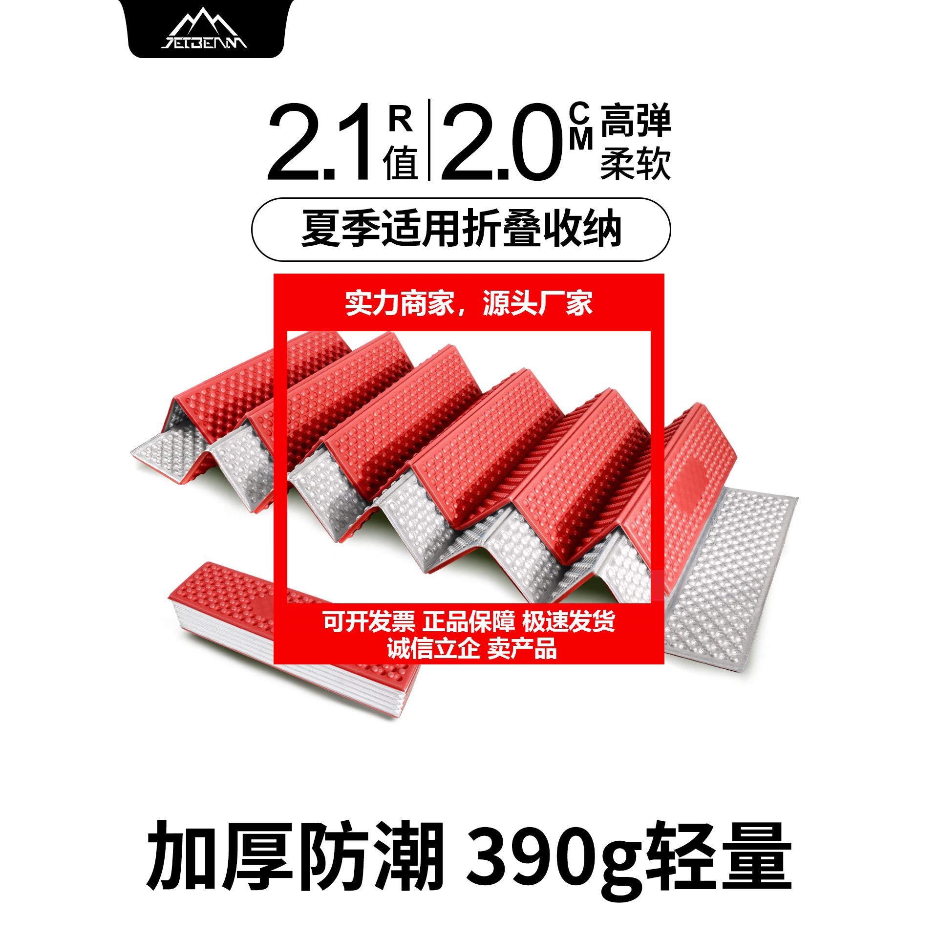 新款防潮垫户外露营可携式摺叠蛋巢垫轻量化地垫帐篷充气牀垫睡垫