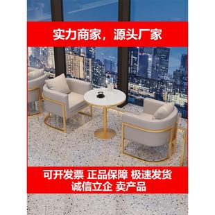 新款网红奶茶店咖啡厅沙发洽谈休闲接待一桌两椅商用饭厅茶楼桌椅
