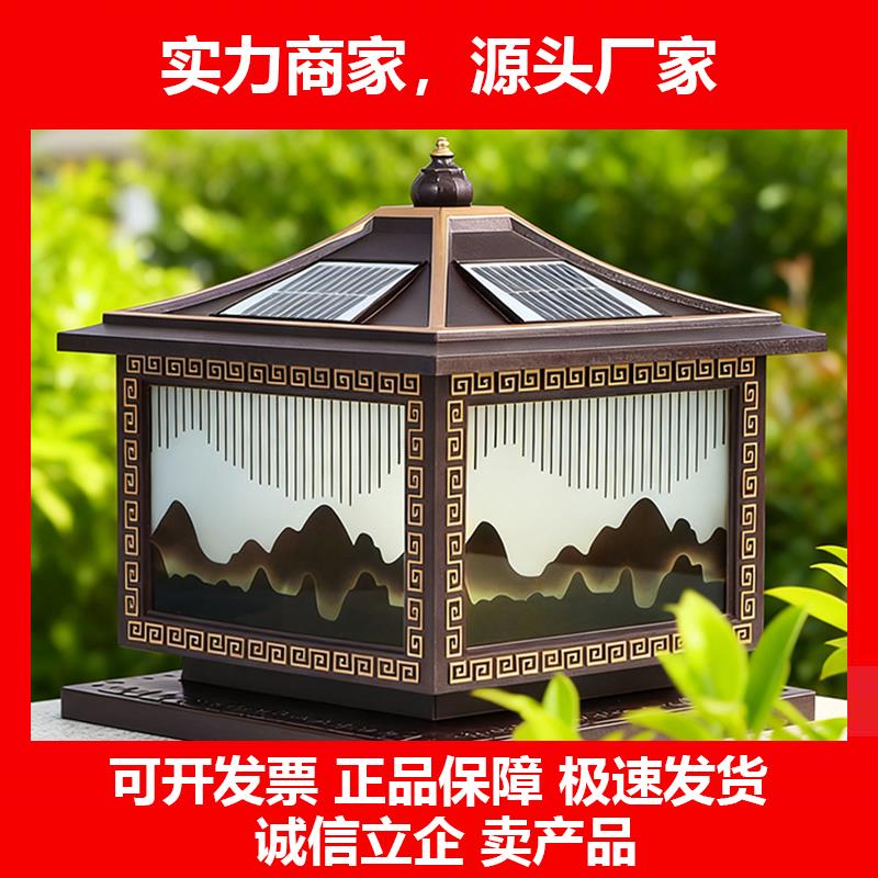 新款太阳能柱头灯户外防水门柱灯别墅大门口两侧柱子灯庭院围墙柱