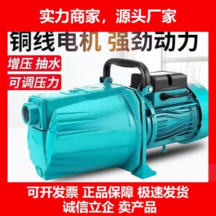 德国十大品牌喷射泵自吸水泵扬程高压井水抽水机增压泵220V家用全