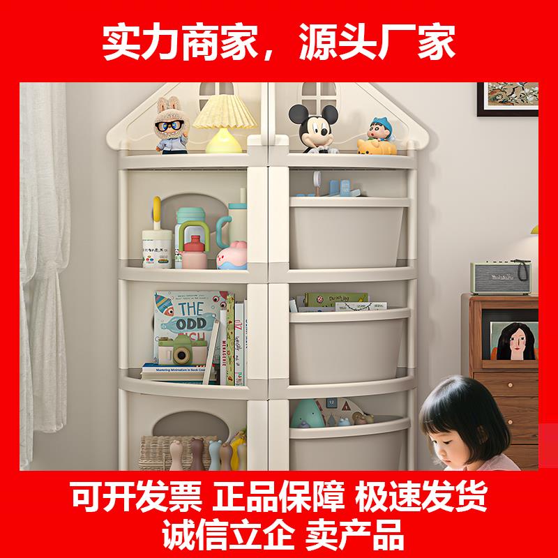新款儿童收纳柜玩具置物架宝宝转角书架儿童房储物柜子多层收纳盒