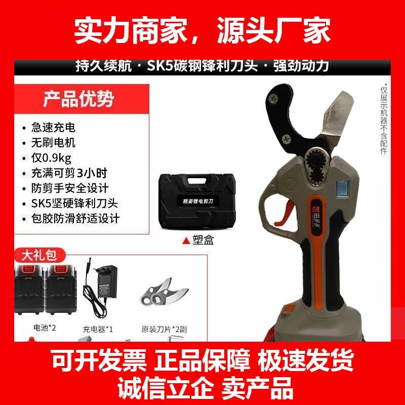 德国十大品牌无刷锂电ppr水管剪管子割刀pvcpe管子剪刀电动水管大