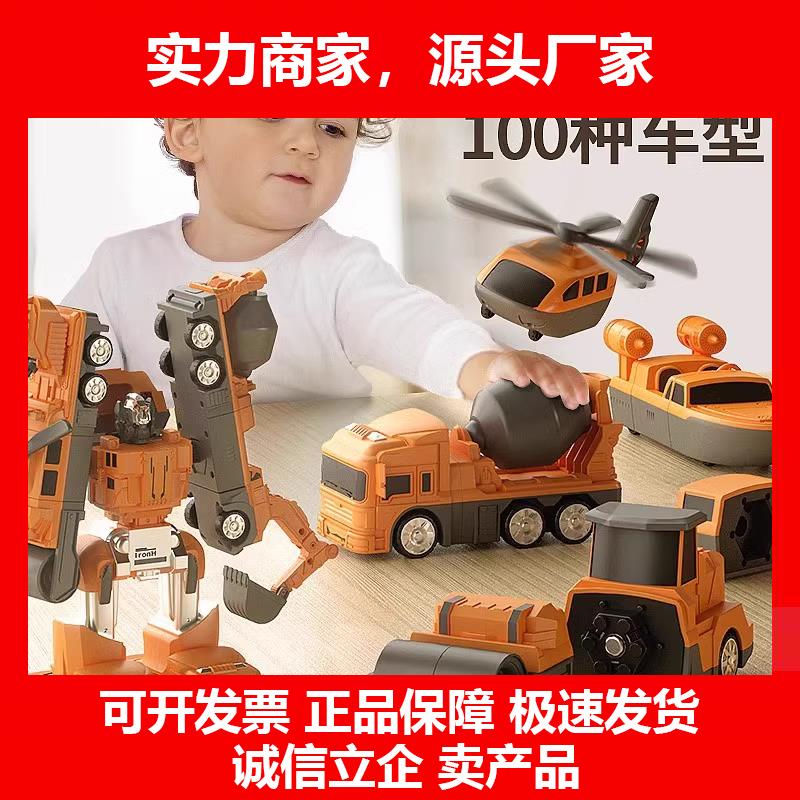 新款儿童磁力玩具车男孩生日礼物百变拼装接工程变形益智磁吸积木