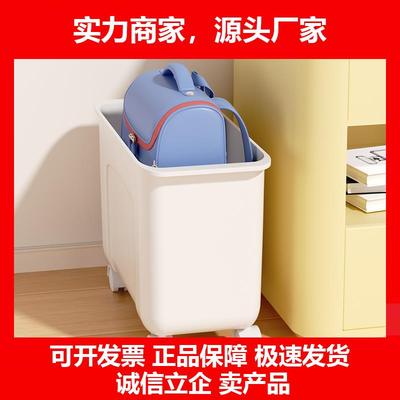 新款书包置物架可移动初中生可承重儿童放书包带轮收纳筐窄款放置