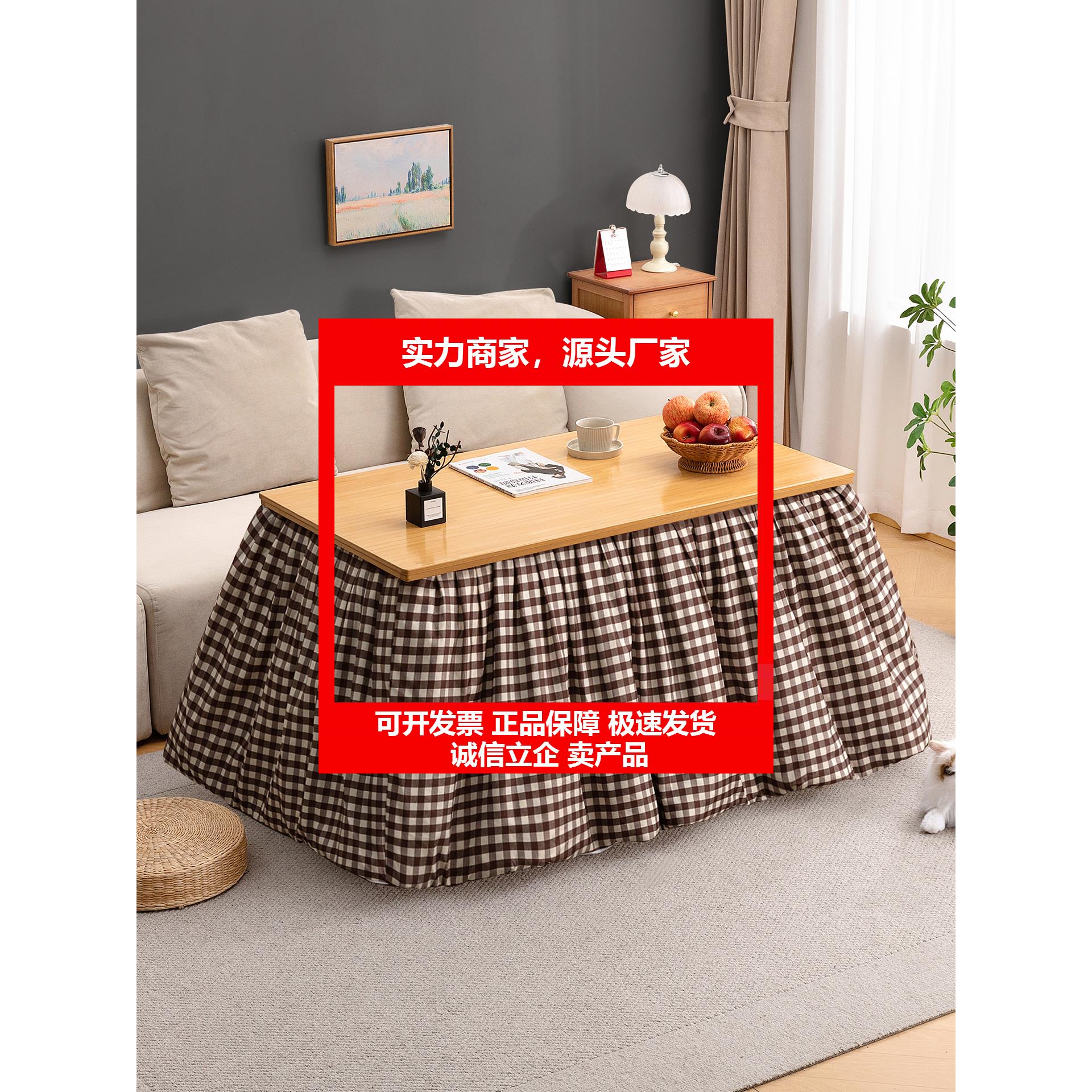 新款烤火桌子家用实木长方形烤火架简易取暖餐桌茶几冬季炕桌