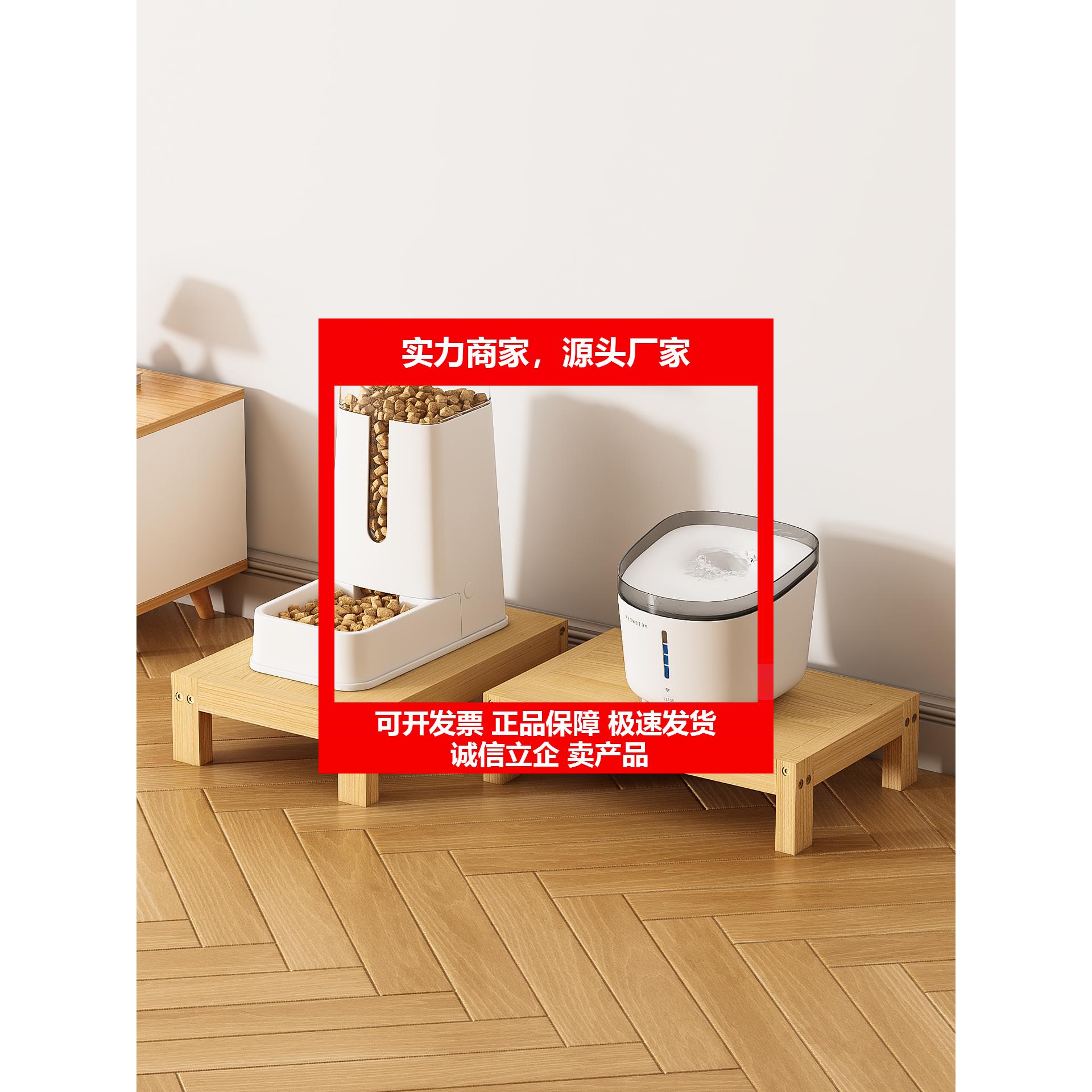 新款自动喂食器增高架狗狗猫咪饮水机宠物喝水神器宠物猫碗加高垫