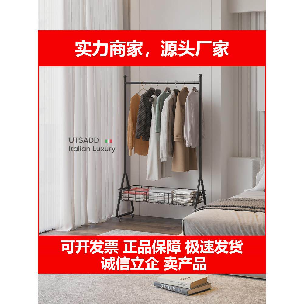 新款意式衣帽架落地卧室挂衣架可移动室内晾衣架脏衣篓隔夜衣服置