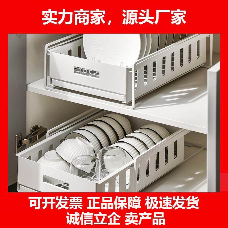 新款厨房碗碟置物架家用多功能放碗盘碗筷沥水架拉篮抽拉式收纳盒