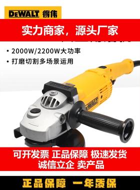 新款大型角磨机180型砂轮机工业级磨光切割机2000大功率28491