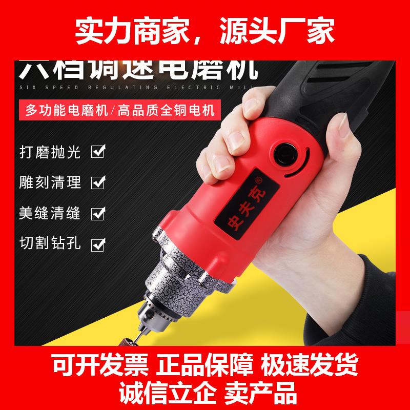 新款电磨机小型手持迷你玉石电动打磨机雕刻工具多功能抛光切割小