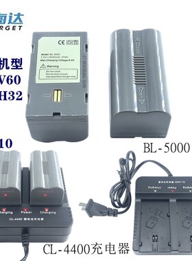 德国品质Vb30V60V90GPS RTK电池 华星A8A10 BL5000电池 CL4400充