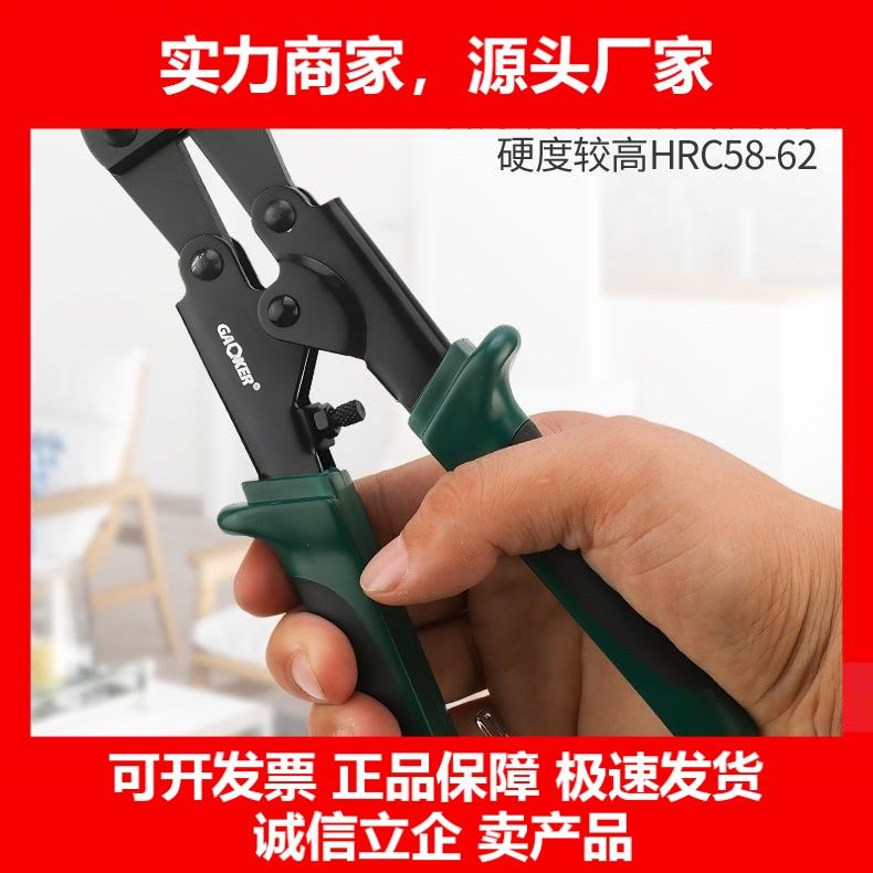 德国十大品牌8寸迷你断线钳断铁丝钳子鹰嘴断线钳钢丝绳剪手动钳,五金/工具,鹰嘴断线钳,淘宝优惠券,粉丝福利购,淘宝优惠卷