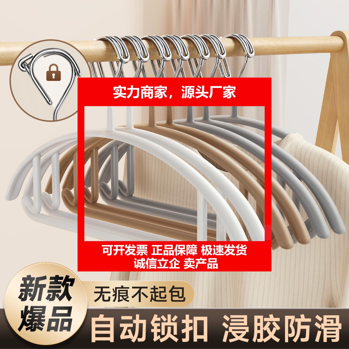 新款防风衣架自动卡扣加粗实心家用挂衣防掉落无痕加厚高楼专用晾
