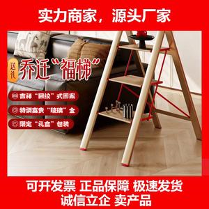 新款梯子家用多功能折叠加厚铝合金人字梯室内楼梯三步爬梯楼梯