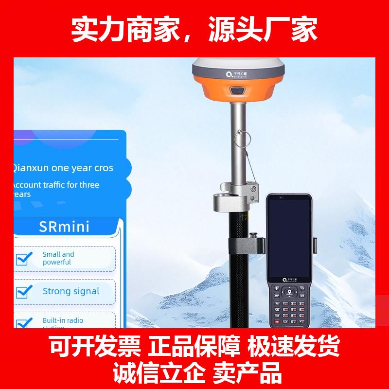 新款测量仪千寻测量仪器测绘高精度卫星定位土方