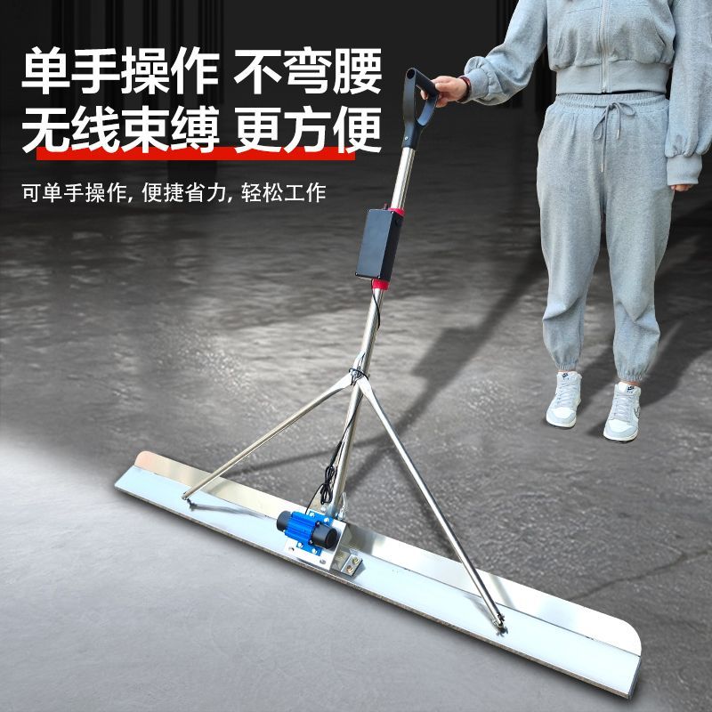 路面电动刮平尺混凝土锂电整平机刮平尺水泥地坪振动找平板振平器
