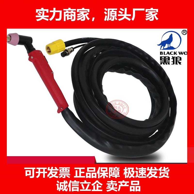 新款AG60割枪枪头LGK60等离子切割机SG55割把5米割枪带线枪头