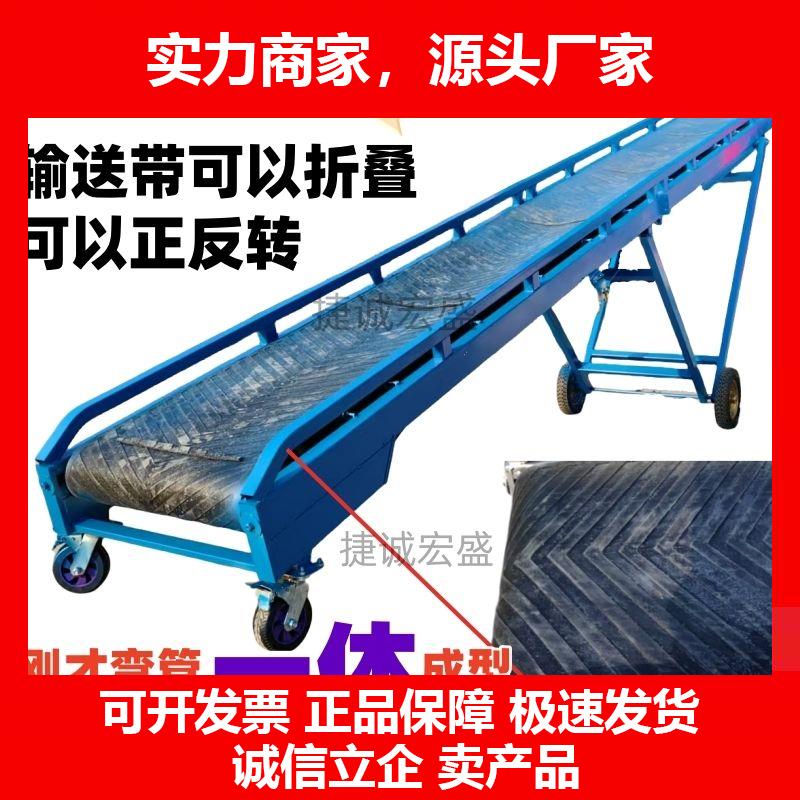 新款输送带升级输送带加强款输送机型升降上料机双层框架传厂家