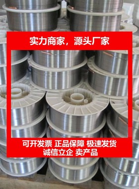 德国十大品牌YD998碳化钨超耐磨药芯焊丝YD212YD256高硬度YD707YD