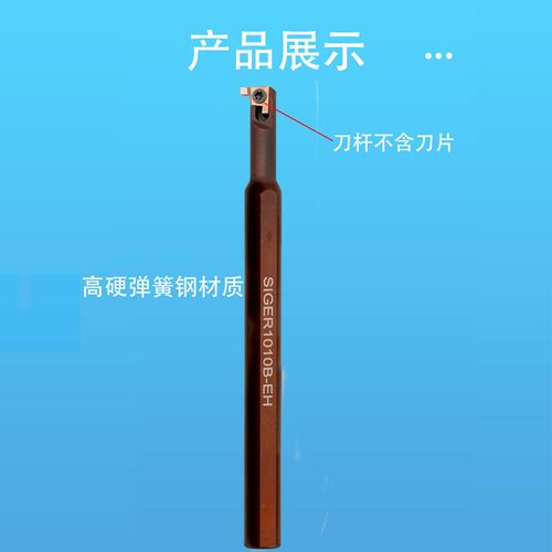 德国品质片内圆孔槽刀杆双头沟槽圆割刀小孔径车床刀具SI.GER反刀