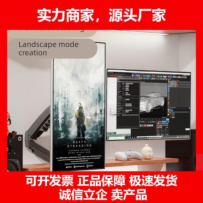 新款双萤幕显示器支架桌面电脑萤幕增高旋转机械臂一拖二组合架16