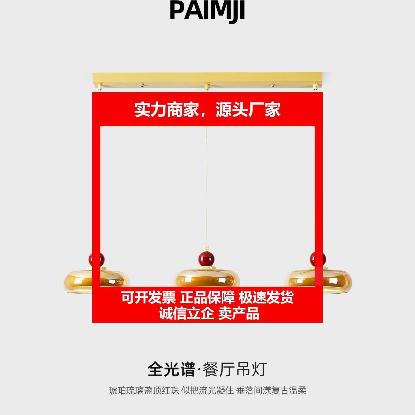 新款饭厅吊灯法式中古玻璃餐桌吧台吊线灯奶油风复古饭厅照明灯具