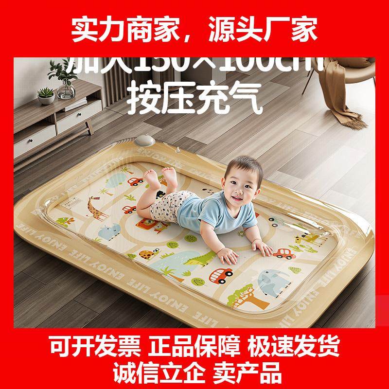 新款拍拍水凉垫婴幼儿爬爬水凉垫蒙氏益智感觉统合玩具大号夏季儿