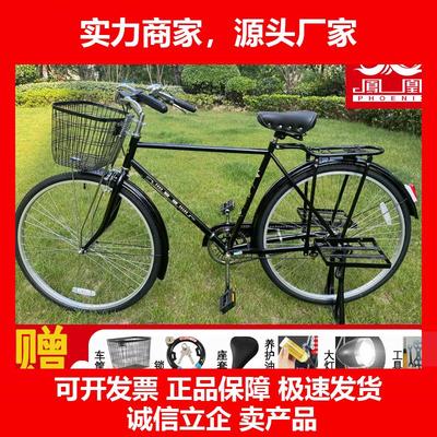 新款老式二八大杠加重型自行车带後货架28寸自行车老式老款自行车
